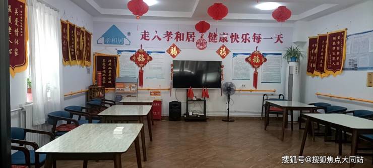 北京市石景山区八宝山养老照料中心地址与医养结合服务介绍失能失智老人家属照护新选择(图2)