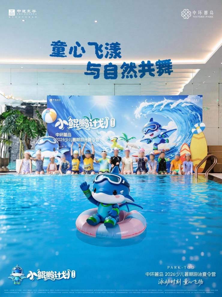 首批次日光、二批次取证!中环麓岛92地块重磅接力登场(图14)