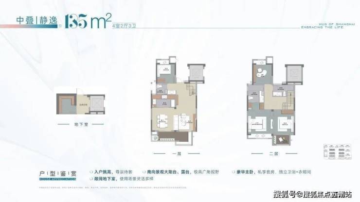 半岛电竞官网浦发虹湾售楼处楼盘详情上海浦发虹湾欢迎您-浦发虹湾首页网站价格户型(图7)