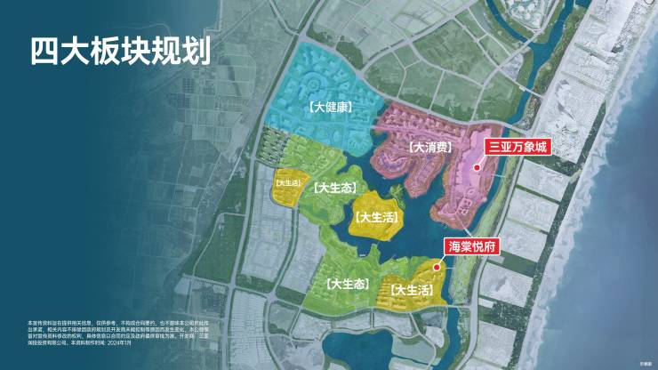 三亚海棠湾华润·海棠湾悦府售楼中心/5月最新房价政策·销售详情
