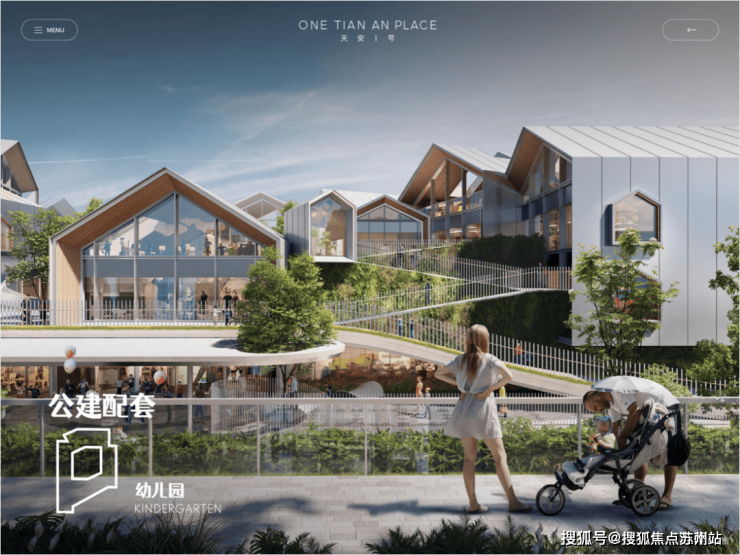 天安1号(售楼处)首页网站|天安1号售楼处|天安1号售楼