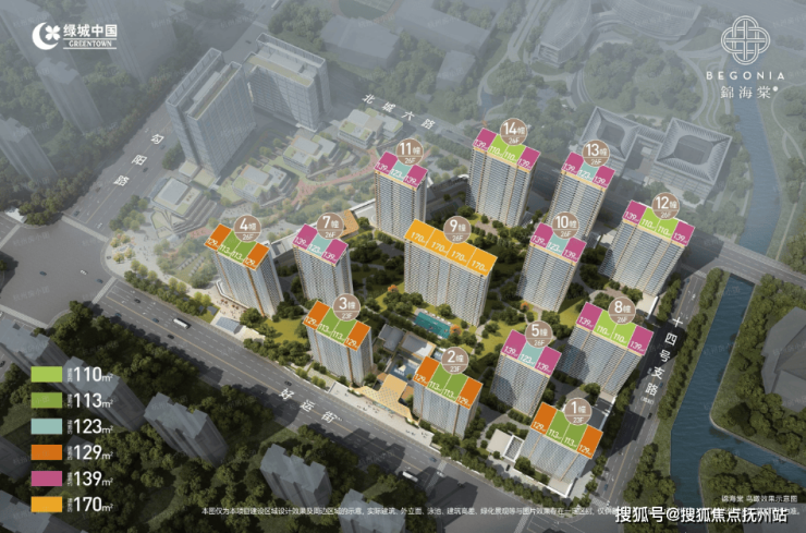 绿城锦海棠首页-杭州(绿城锦海棠)欢迎您|绿城锦海棠楼盘详情/面积