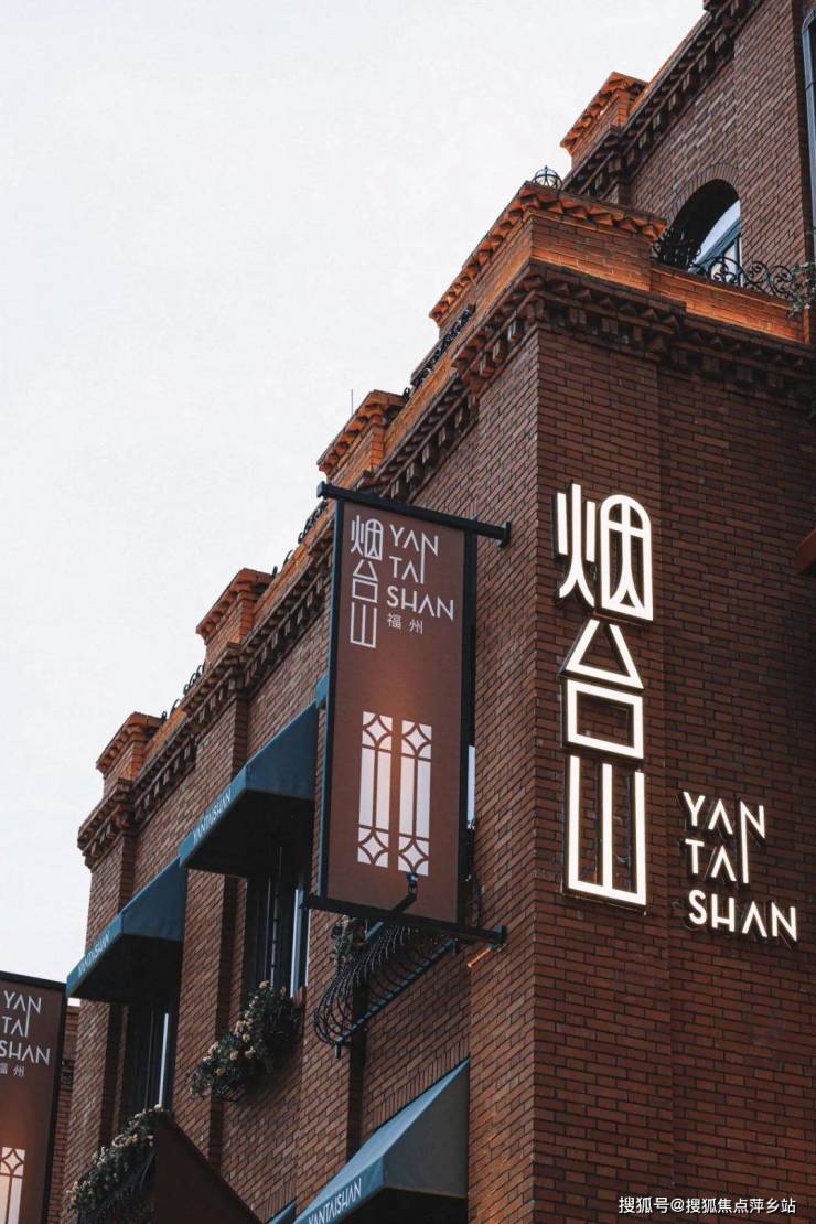 楼盘详情福州万科仓前九里售楼处24小时电话售楼地址网站首页详情