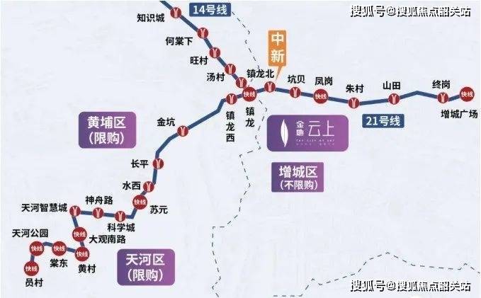 韶关房产>韶关房产资讯>韶关房产市场>金地·云上(广州)欢迎您-金地