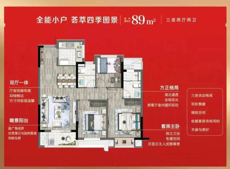 杭州富阳宋都沁悦宸轩丨发布!宋都沁悦宸轩—售楼处详情—最新动态-连云港搜狐焦点