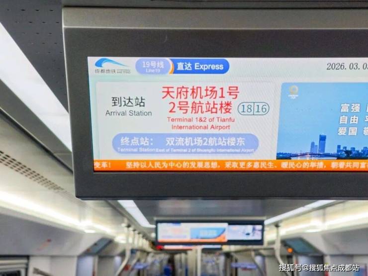 成都【银河天悦云境】营销中心热线月最新座机)_总价区间_在售户型图_9月优惠活动_项目全维度解析(图6)