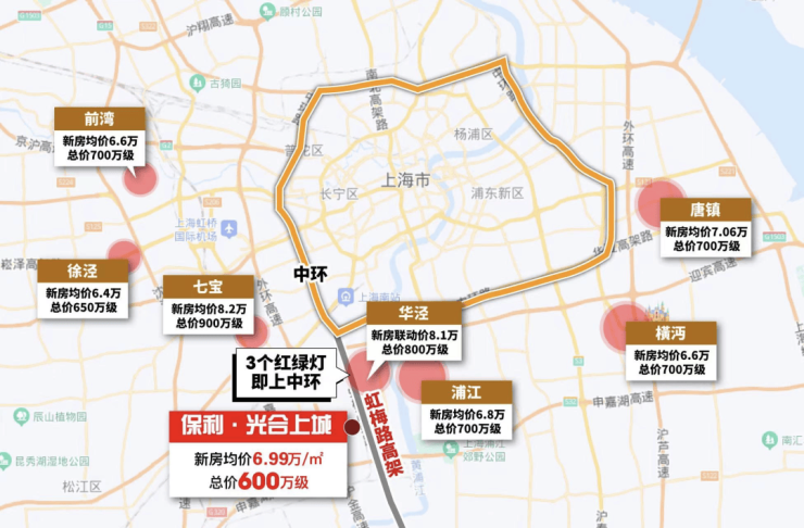 保利光合上城售楼处│保利光合上城(营销中心)官网-2026销售中心(售楼处)-楼盘欢迎您-价格户型地址环境配套交房时间电话(图7)