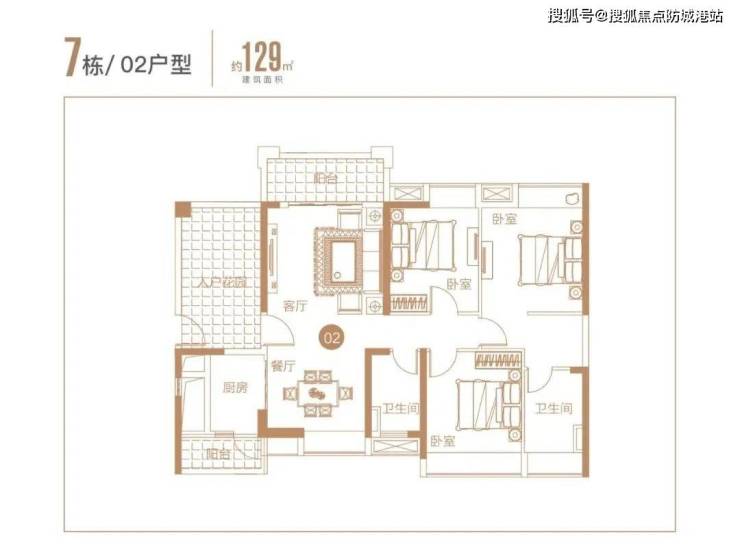 珠水豪庭(佛山南海·珠水豪庭)首頁網站丨樓盤詳情