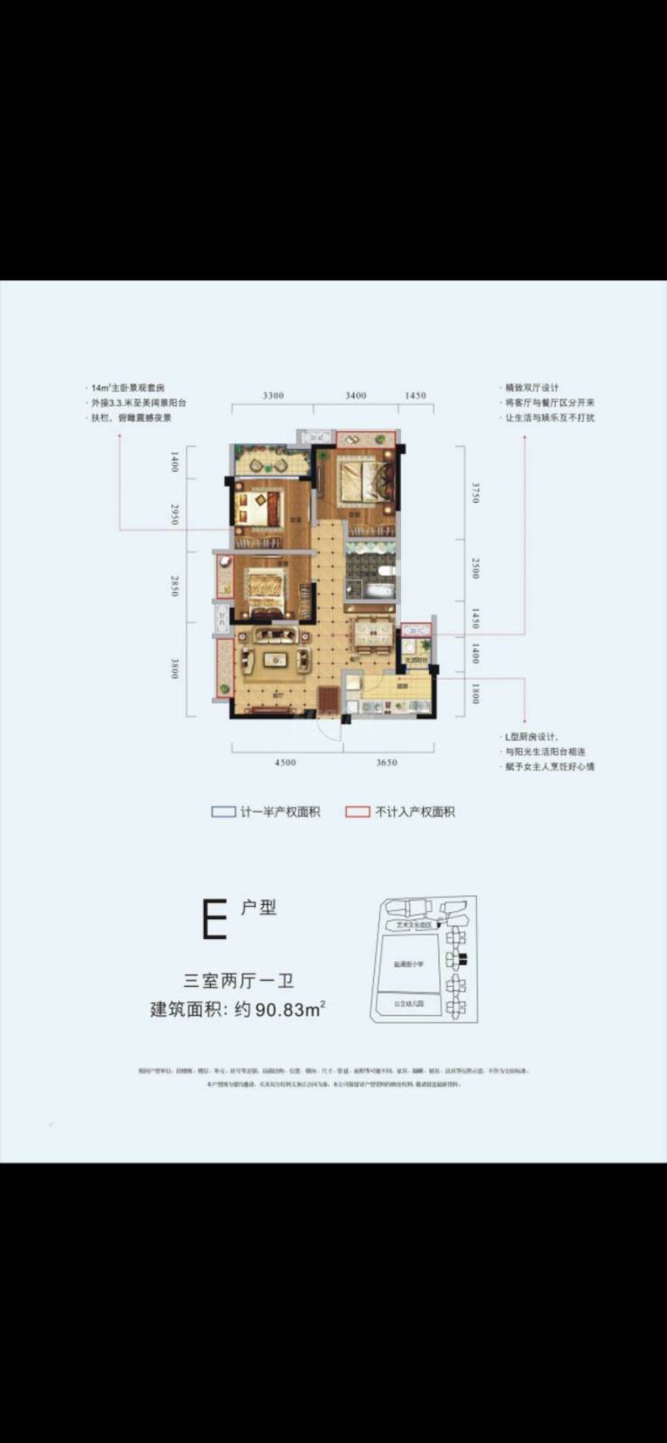 中港央湖名邸(成都)中港央湖名邸最新房价_中港央湖名邸户型图-售楼