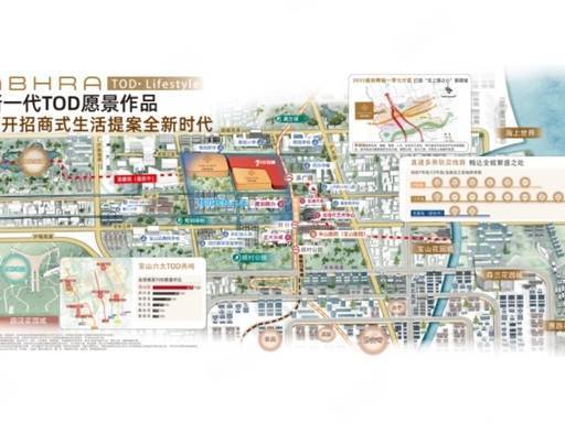 【招商时代乐章售楼处】首页_招商时代乐章营销中心欢迎您地址导航最新房价户型图容积率绿化率交房时间地铁学区配套全解析(图1)