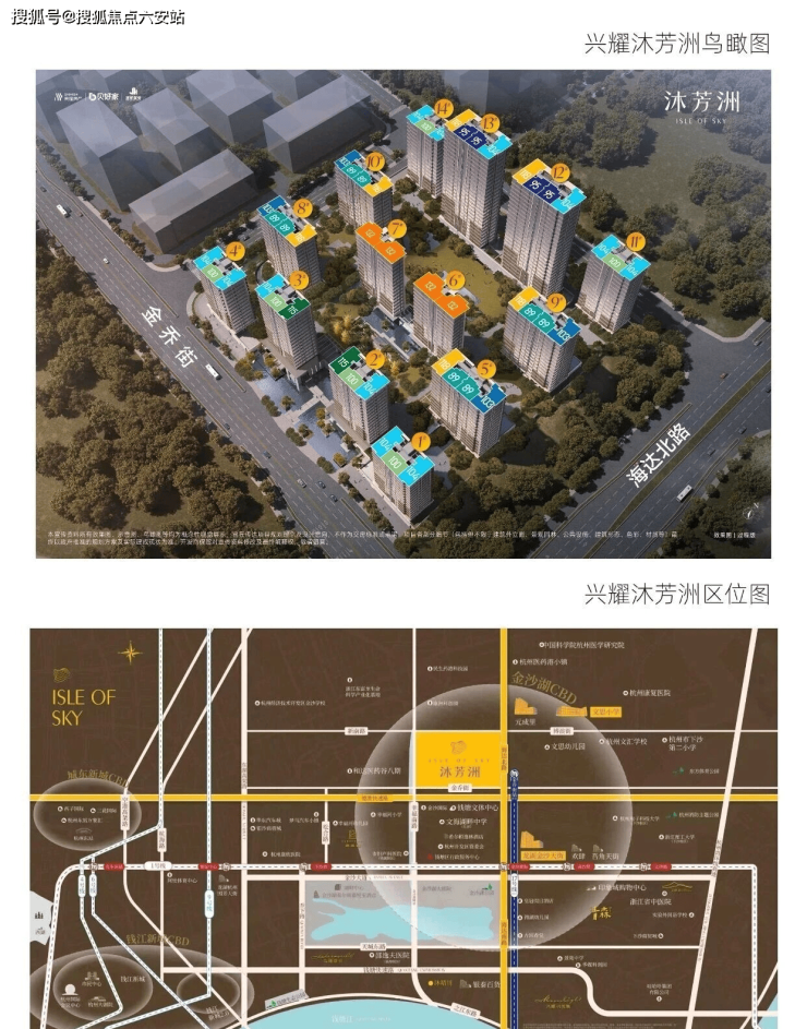 钱塘沐芳洲(2025兴耀沐芳洲年首页网站发布)沐芳洲最新户型图/价格/容积率/户型设计_地段_项目售楼处_售楼处营销中心-六安搜狐焦点