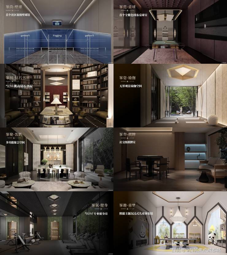 成都【龙湖滨江峯萃】售楼中心电线日认证)-楼盘详情与最新优惠获取4月最新售价、户型图线上售楼处、查看优惠政策。实时更新(图6)