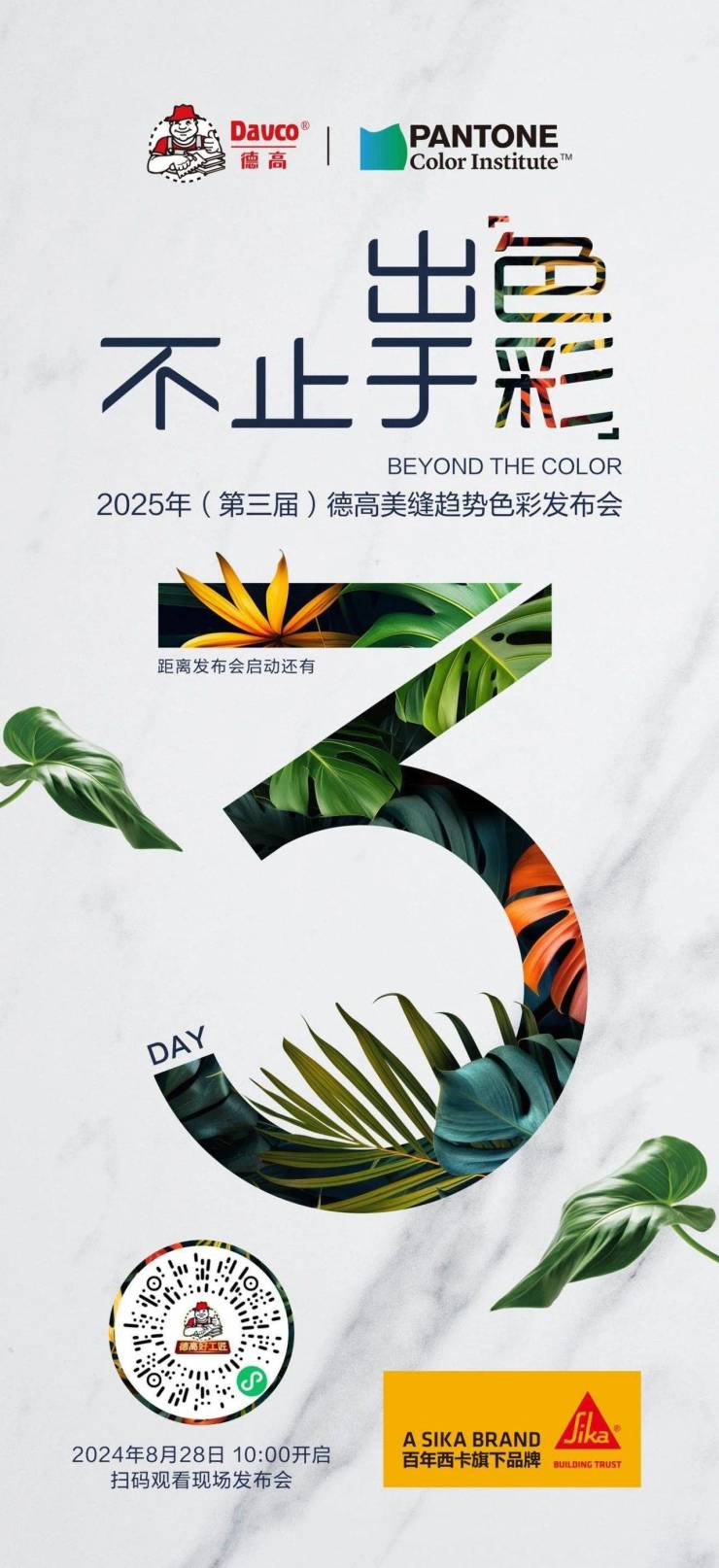 榜单更新：2025年4月百万医疗险产物榜单，6款热门产物推选！