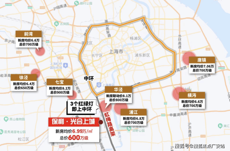 2026保利光合上城官方售楼处电线-官方首页网站-保利光合上城营销中心欢迎您-楼盘详情最新价格-户型图-容积率@2026512售楼处(图7)