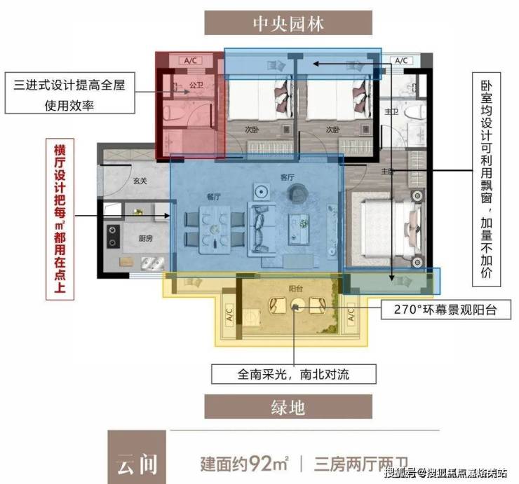 雲湖壹號歡迎您售樓處電話雲湖壹號樓盤詳情房價戶型圖雲湖壹號小區