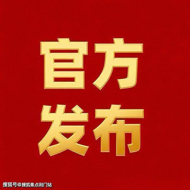 星缦和润精装叠墅官方网站 -杭州临平·星缦和润售楼处电话(营销中心)-户型全解-最新房价 越秀星缦和润-官方电话- 星缦和润星院 •最新价格 ...