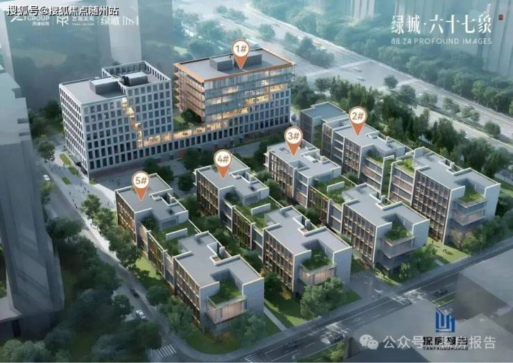 绿城六十七象售楼处电话最新发布|西湖区之江板块大平层户型图与房价优惠,绿城六十七象楼盘详情与在售房源-随州搜狐焦点
