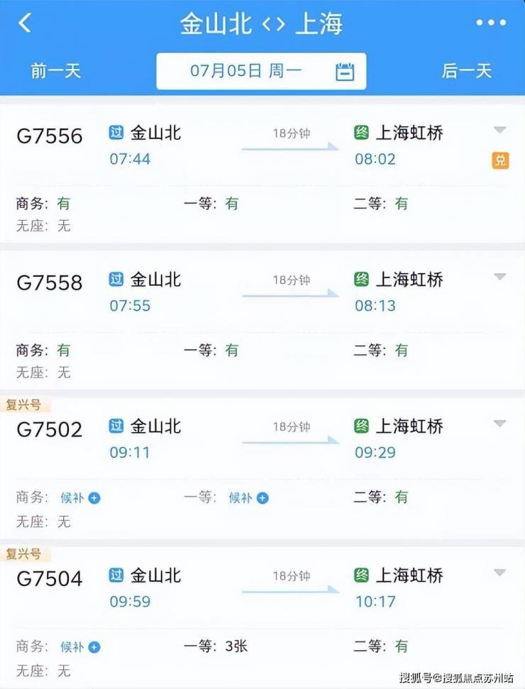 上海水尚华庭水尚华庭准售房源公告一房一价表