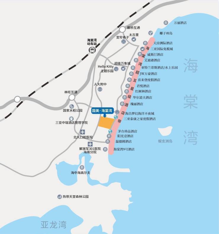 三亚海棠湾国美海棠湾二期楼盘售楼处24小时在线咨询楼盘详情