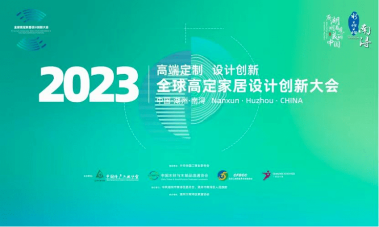 社交媒体上的家居妄想灵感-