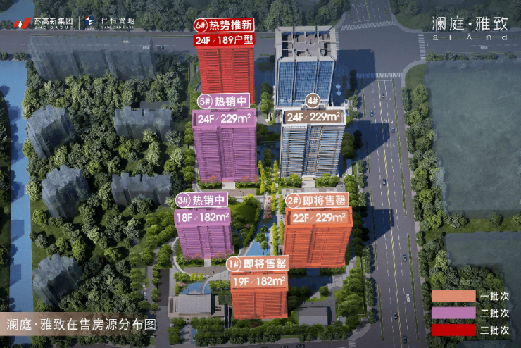 苏州高新区狮山澜庭雅致楼盘评测:182-229㎡精装大平层户型怎么样均价多少?(图1)