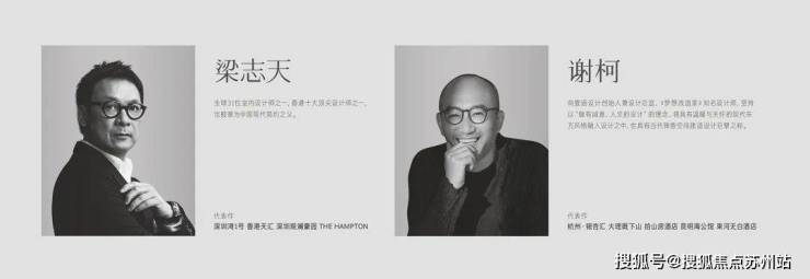 OB电竞下载华鸿都会中心(售楼处电话)华鸿都会中心杭州热销TOP1首页网站2025杭州大平层楼盘百科售楼处电话(图8)