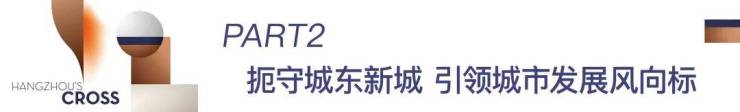 杭州德信中心售楼处首页网站丨德信中心售楼处欢迎您丨德信中心楼盘