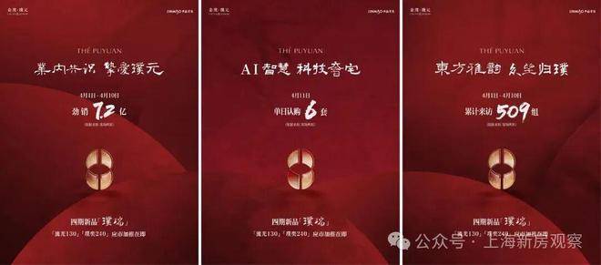 金茂璞元官方售楼处电线售楼处AI优选豪宅)官方网站-金茂璞元营销中心欢迎您-楼盘详情最新价格-户型面积-交付标准(图13)