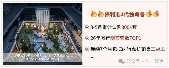 保利都汇和煦售楼处电话保利都汇和煦售楼中心电线楼盘百科首页网站楼盘测评中心电话百科24小时热线(图7)