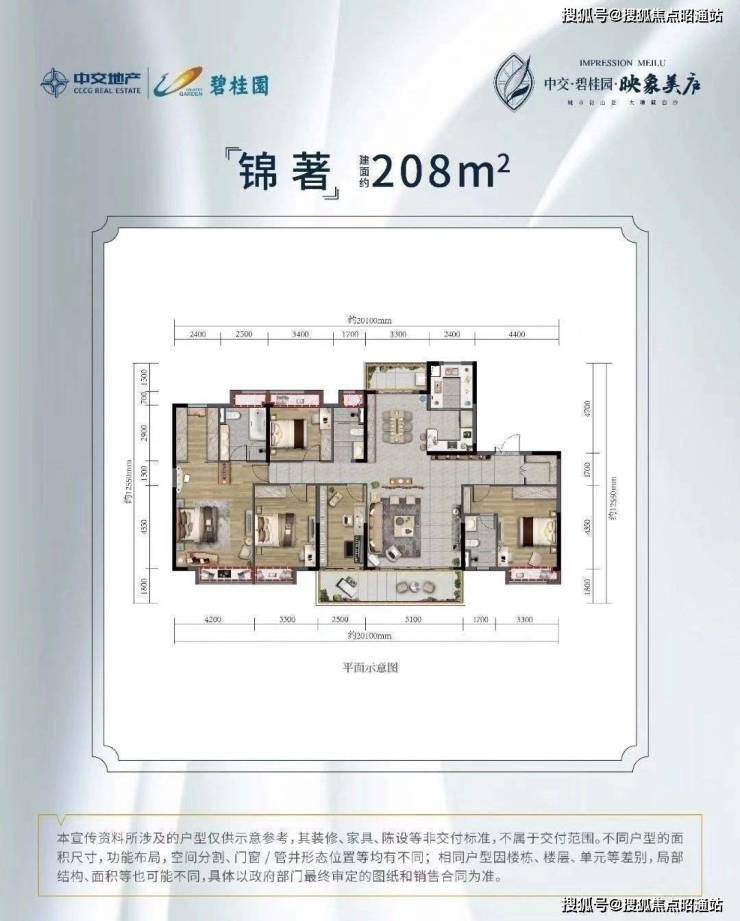 碧桂园映象美庐首页网站