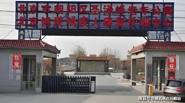 空軍總醫(yī)院、密云區(qū)代掛專家號，預(yù)約成功再收費的簡單介紹