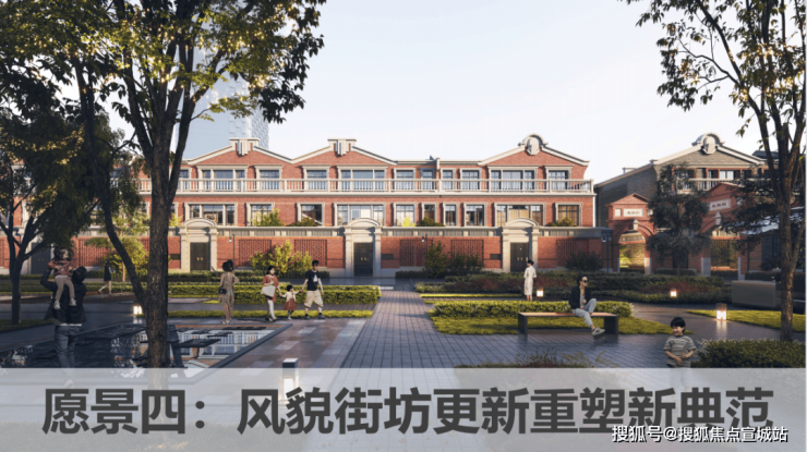 上海虹口北外滩风貌别墅「弘安里」测评以及户型分析+价格对比-宣城搜狐焦点