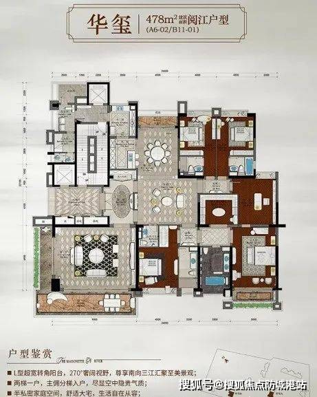 学校,地铁,交通,户型图,备案价,特价房,优缺点,得房率,优惠活动,小区