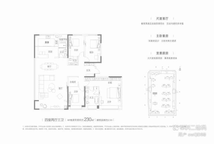 云顶庄园户型图片