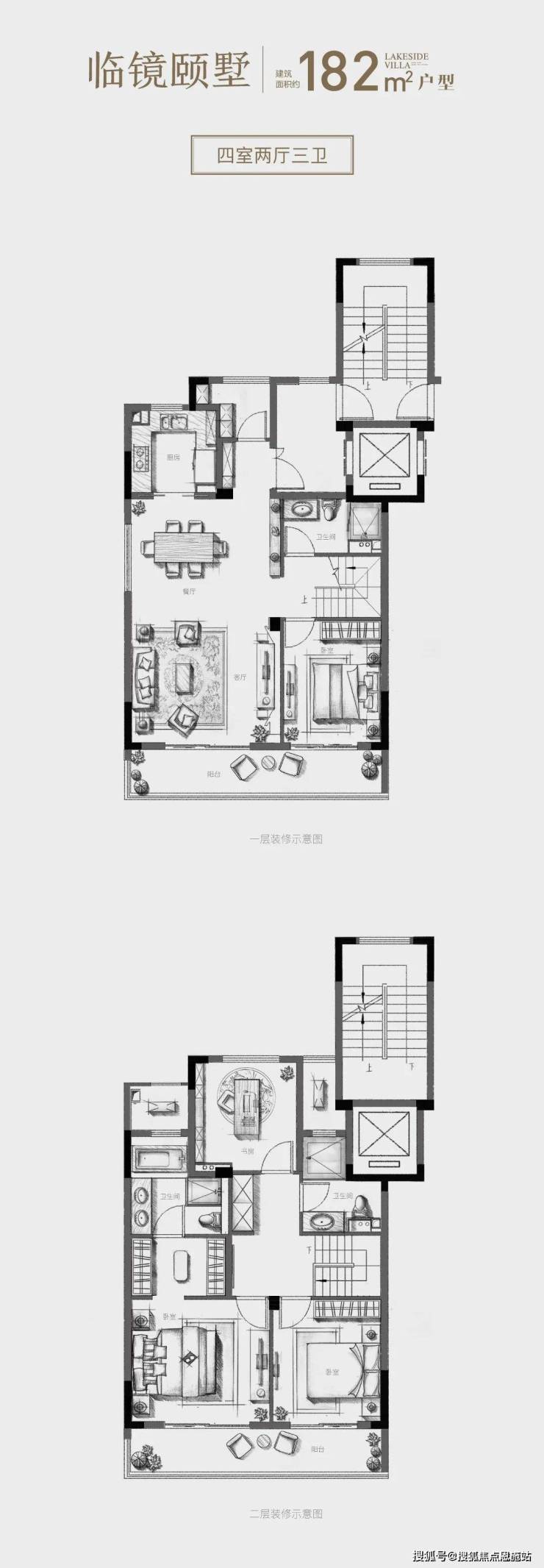 博鱼官网绍兴元垄镜庐售楼处电话(欢迎您)@元垄镜庐首页网站_元垄镜庐售楼处楼盘详(图17)