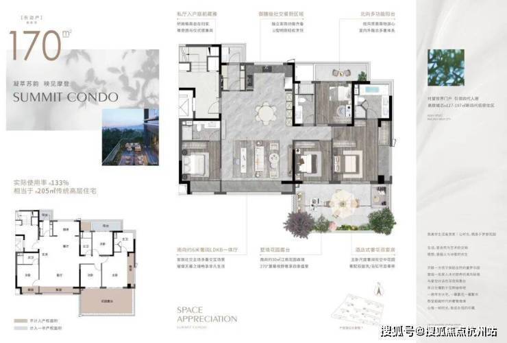 金地玖峯汇官方售楼处电话金地玖峯汇售楼中心电线楼盘百科官网首页楼盘百科官方网站处24小时热线电话(图14)