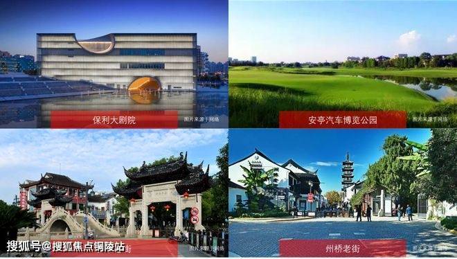 「深嘉上府」售楼处│2026最新上海营销中心-楼盘详情-价格户型图地址配套交房时间咨询电话深嘉上府营销中心预约热线(图12)