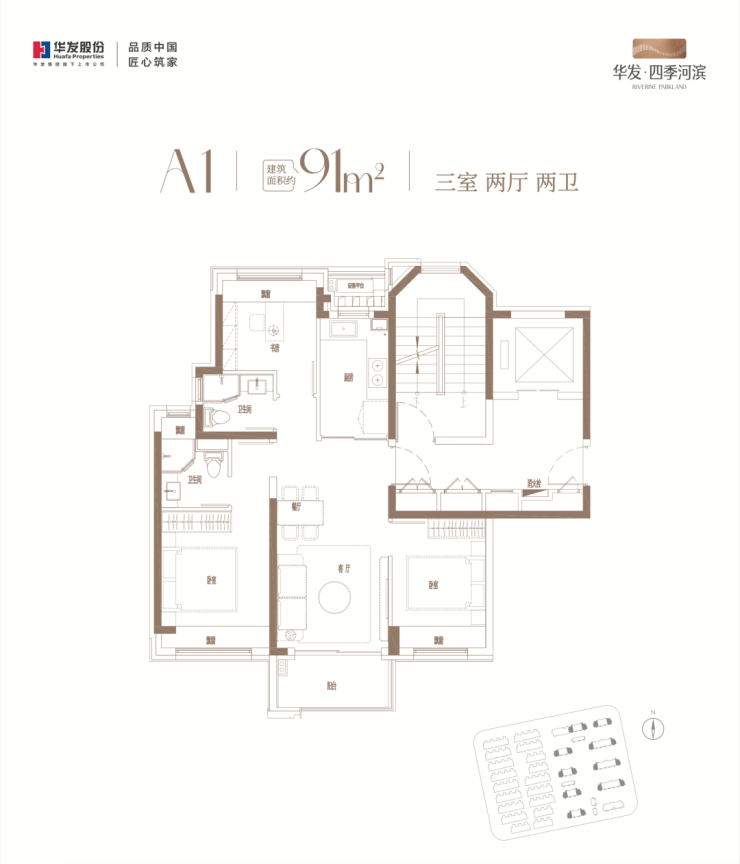 华发四季河滨售楼处电话上海华发四季河滨售楼中心楼盘百科24小时热线