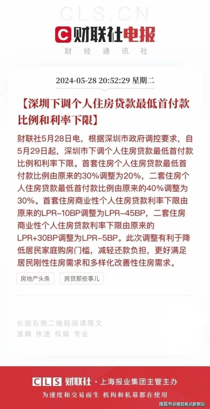 欢迎您(超核紫云府)售楼处电话→华润超核紫云府售楼中心电话