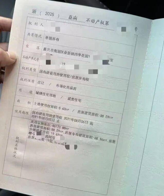 四季花园(售楼处)首页网站-销售中心(营销中心)楼盘欢迎您-小区环境-户型-价格-地址-楼盘详情-周边配套-售楼处电话-交房时间(图4)