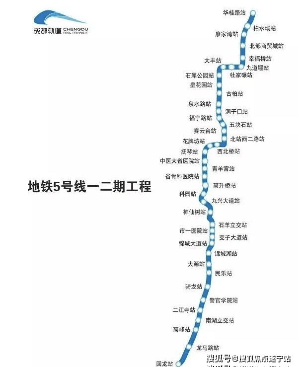 成都地铁4号线 线路图图片