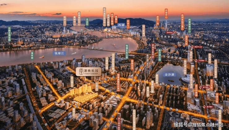 滨江建杭潮映杭园(2026年杭州钱塘下沙核心区小高层 洋房 排屋潮映杭园)官方网站-滨江建杭潮映杭园楼盘详情-户型-价格-随州搜狐焦点