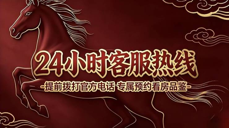 浦东保利世博天悦(保利世博天悦官方电话)官方楼盘详情-房价-户型-交通-小区环境(图21)