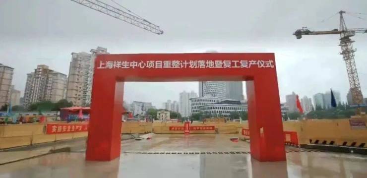 杏彩体育虹口源717(售楼处)首页-虹口源717销售中心-价格-地址-楼盘详情-配套-电话-交房时间-配套-电话-交房时间-售楼中心欢迎您(图5)