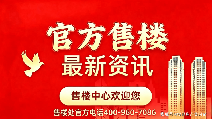 凯发天生赢家一触发财官方|欧联首个六冠王诞生|【锦绣雅著花苑