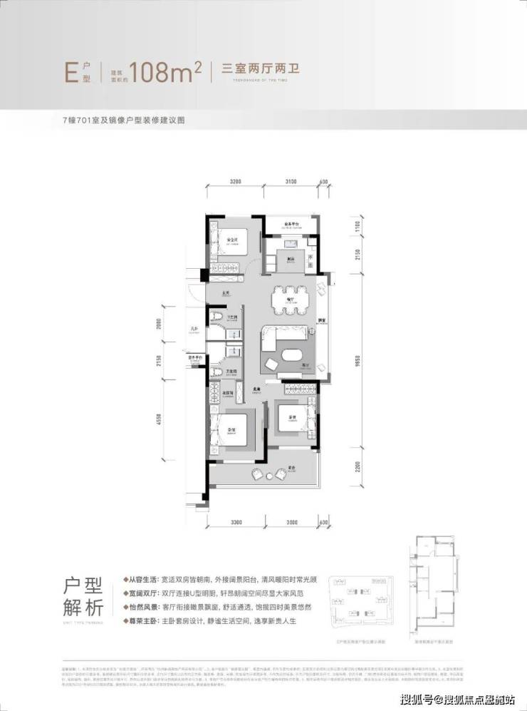 云潮城-杭州(融创杭望云潮城)楼盘详情-电话-地址-房价-容积率-小区环境bsport体育(图15)