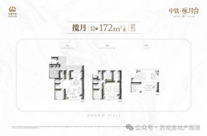 中铁咏月台官方售楼处电话中铁咏月台售楼中心电线楼盘百科楼盘网站测评中心电话百科24小时热线欢迎您(图16)