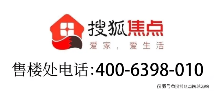 棋牌平台- 棋牌官网网站- 游戏APP下载金湖花园(金湖花园售楼处)首页网站