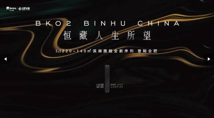 望雲温馨提示：提前预约销售人员看房感谢您对售楼处的配合!(图3)