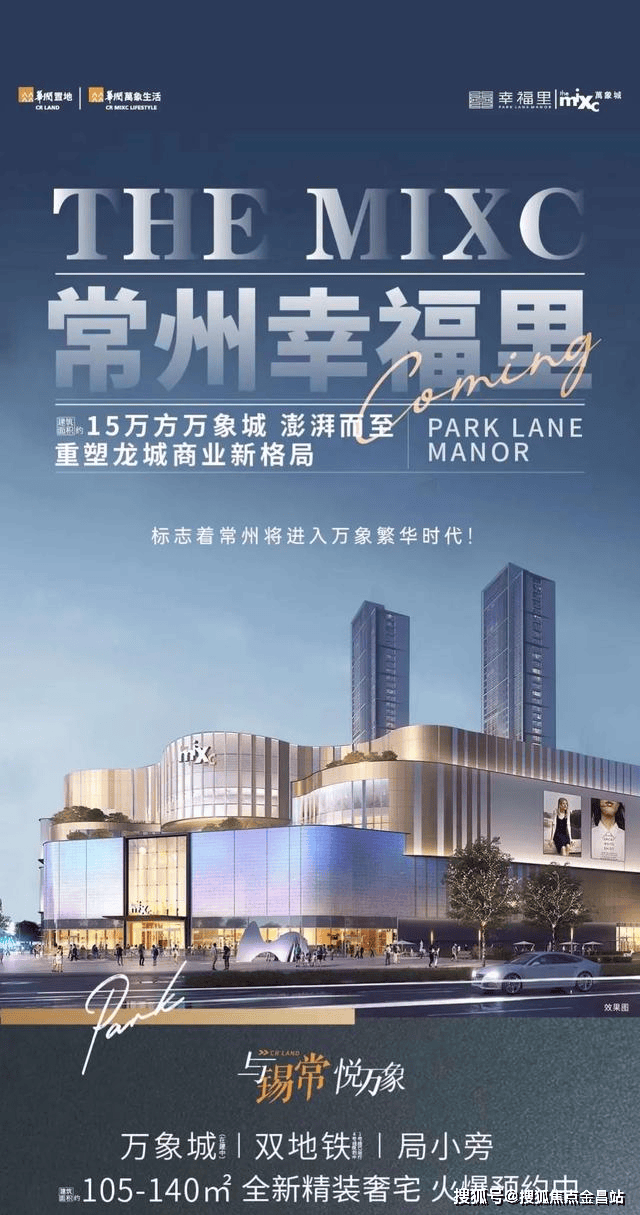 华润万象城售楼处电话_华润万象城24小时电话→售楼中心→楼盘详情